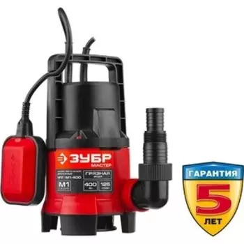 Насос погружной Зубр НПГ-М1-400