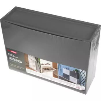 Обувница Бытпласт 512x185x380 мм (серый)