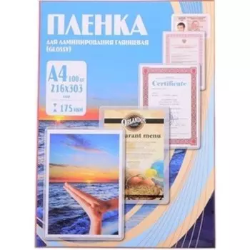 Пленка для ламинирования Office Kit 175мкм A4 (100шт) глянцевая 216х303мм PLP11523-1