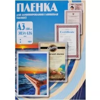 Пленка для ламинирования Office Kit 60мкм A3 (100шт) глянцевая 303х426мм PLP10025