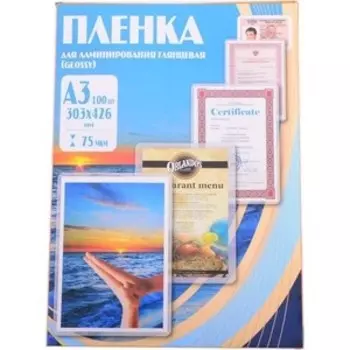 Пленка для ламинирования Office Kit 75мкм A3 (100шт) глянцевая PLP10030