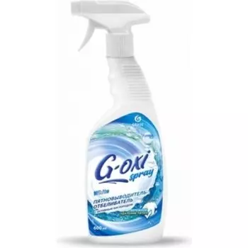 Пятновыводитель-отбеливатель GRASS G-oxi spray 600 мл тригер
