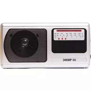 Радиоприемник Сигнал Эфир-06 серебристый