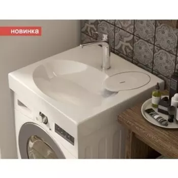 Раковина над стиральной машиной Эстет Lea 60x60 с кронштейнами и сифоном