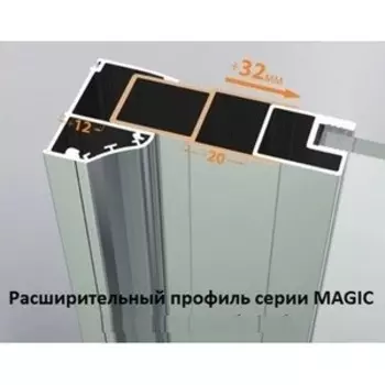 Расширительный профиль Cezares (MAGIC-EXT-WLM-G)