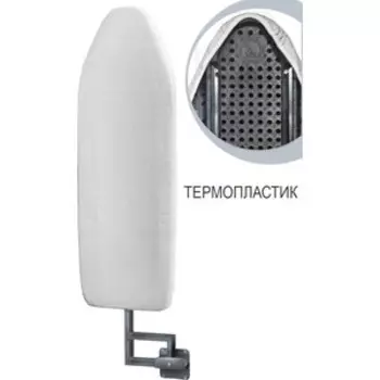 Встроенная гладильная доска Shelf.On Флекс Термо с поворотным механизмом (правый)