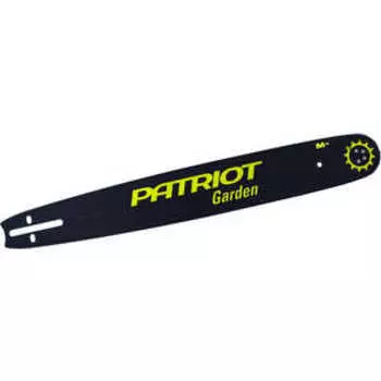 Шина пильная PATRIOT 18'' 0.325'' 1.3мм (PG-POH18-50WH)