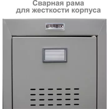 Шкаф металлический для одежды Brabix LK 12030 2 секции (291133)