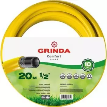 Шланг Grinda 1/2'' 20м Comfort (8-429003-1/2-20_z02)