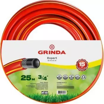 Шланг Grinda 3/4'' 25м 30атм. Expert (8-429005-3/4-25_z02)
