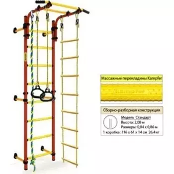 Шведская стенка Kampfer Strong Kid Wall красный/желтый Стандарт