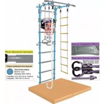 Шведская стенка Midzumi Niji Kabe Basketball Shield c матом №4 небесная лазурь