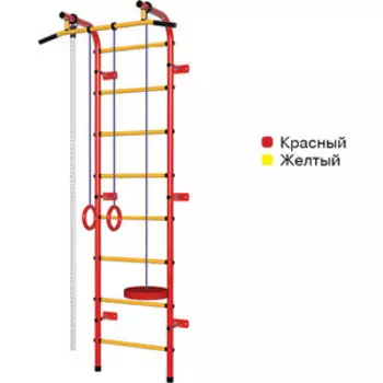 Шведская стенка Пионер С1НМ красно/жёлтый