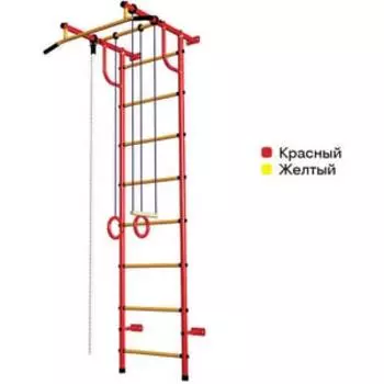 Шведская стенка Пионер С2НМ красно/желтый