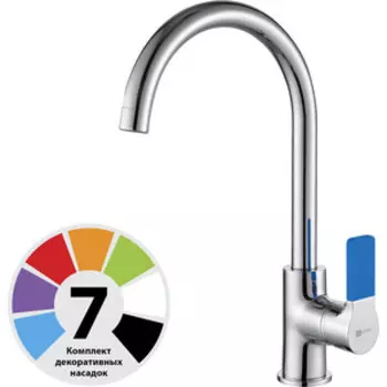 Смеситель для кухни Lemark Aura (LM0605C)