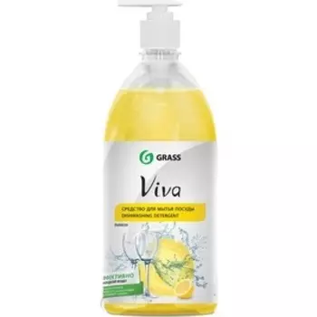 Средство для мытья посуды GRASS ''Viva'' c дозатором (флакон), 1л