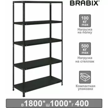 Стеллаж металлический Brabix Графит Ms Kd-180/40-5 лофт, 1800х1000х400 мм, 5 полок (291269)