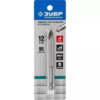 Сверло по керамике Зубр 12мм Профессионал (29845-12z01)