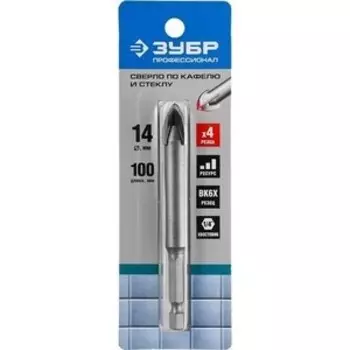 Сверло Зубр по кафелю, керамике, стеклу 14 мм Профессионал (29845-14z01)