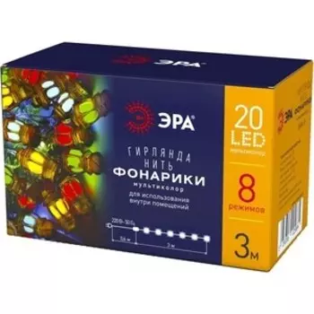 Светодиодная гирлянда ЭРА ENIN-3F