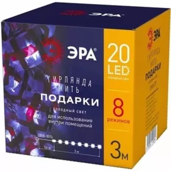 Гирлянда светодиодная ЭРА ENIN-3P