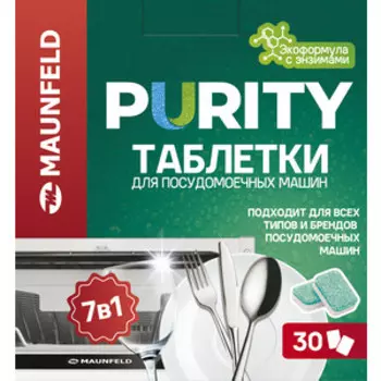 Таблетки для посудомоечных машин MAUNFELD Purity ECO all in 1 MDT30EC (30шт)