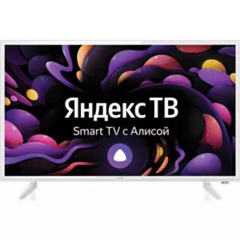 Телевизор BBK 32LEX-7288/TS2C Яндекс.ТВ белый HD 50Hz DVB-T DVB-T2 DVB-C DVB-S DVB-S2 WiFi Smart TV