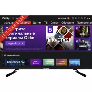 Телевизор TELEFUNKEN TF-LED32S12T2S (черный) H Frameless черный HD READY 50Hz DVB-T DVB-T2 DVB-C USB WiFi Smart TV