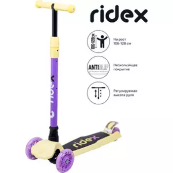 Трехколесный самокат RIDEX Chip, 120/80 мм, фиолетовый/желтый