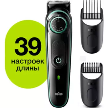 Триммер для волос Braun BT3341 BLACK