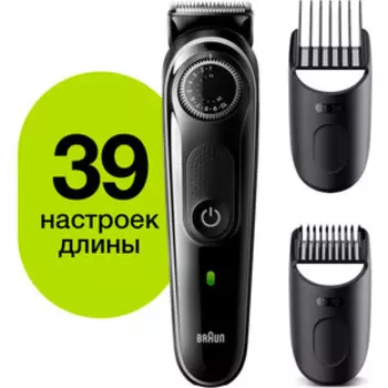 Триммер для волос Braun BT3342 BLACK