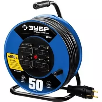 Удлинитель Зубр 50м ''КГ 325'' (55079-50)