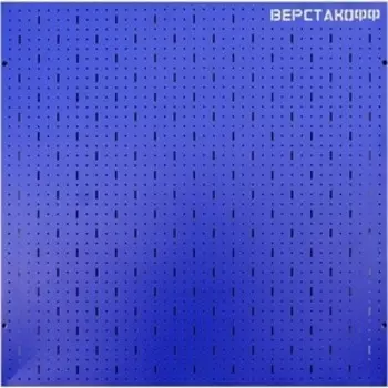 Верстакофф Перфорированная панель 113002