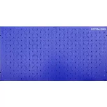 Верстакофф Перфорированная панель 113006