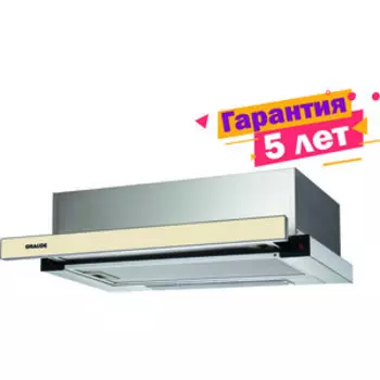 Вытяжка встраиваемая Graude DHF 60.0 EL