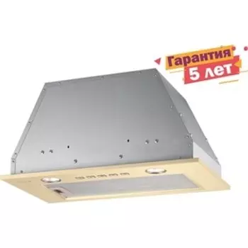 Вытяжка встраиваемая Graude LB 52.0 EL