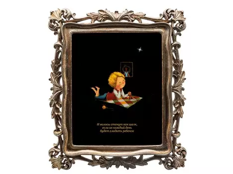 Картина 12 рецептов счастья (лев) (object desire) черный 29.7x34.7x2.2 см.