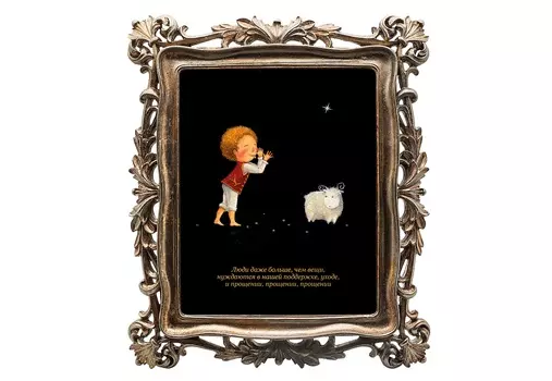 Картина 12 рецептов счастья (овен) (object desire) черный 29.7x34.7x2.2 см.