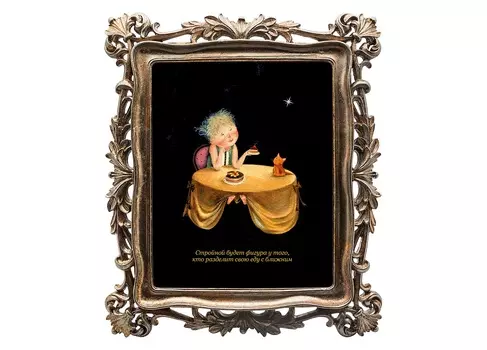 Картина 12 рецептов счастья (весы) (object desire) черный 29.7x34.7x2.2 см.