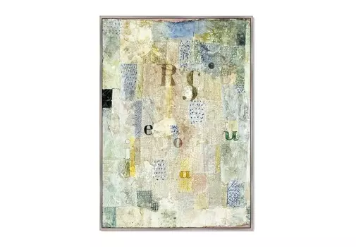 Репродукция картины на холсте vocal fabric of the singer rosa silber 1922г (картины в квартиру) мультиколор 75x105 см.