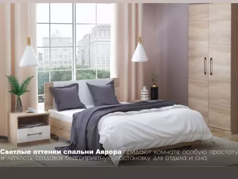 Спальня «аврора» (империал) коричневый 370x212x206 см.