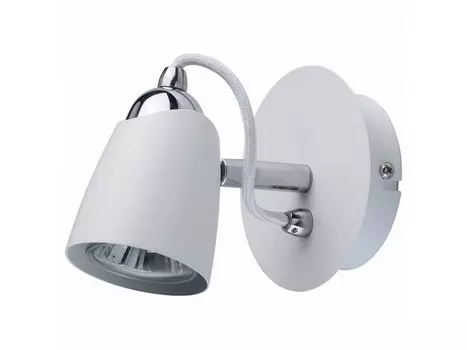 Спот астор (mw-light) белый 13x10x11 см.