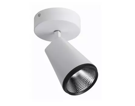 Спот projector (favourite) белый 21 см.