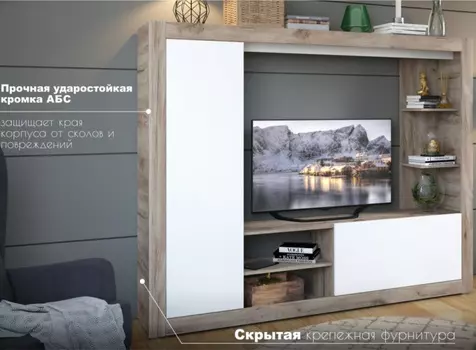 Стенка «рона» (древпром) белый 200x160x36 см.