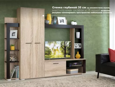 Стенка «торонто» (древпром) коричневый 233x185x36 см.