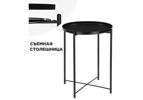 Tray 1 black (woodville) черный