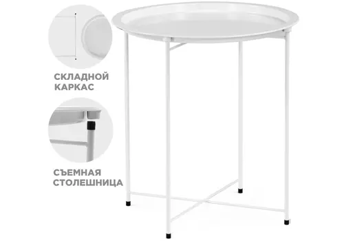 Tray 47х51 white (woodville) белый
