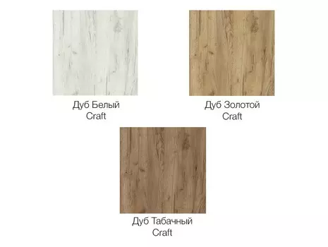 Тумба neo loft (millwood) белый 50x45x50 см.