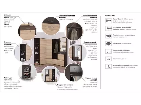 Зеркало «виола», венге/дуб сонома (аврора) коричневый