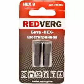 Бита Redverg HEX8x25мм 2шт (720381)